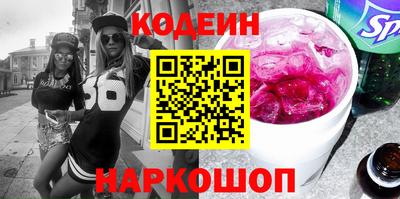 марки nbome Жуковский