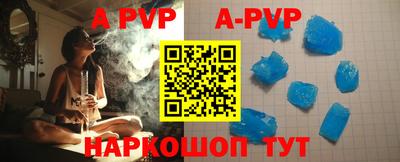 кристаллы Абинск