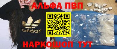 марки nbome Жуковский