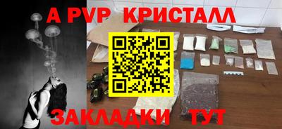 крисы Заволжье