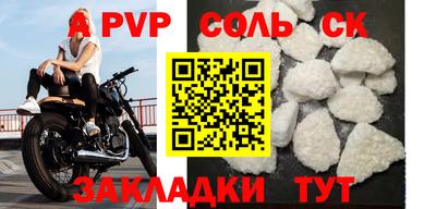 марки nbome Жуковский