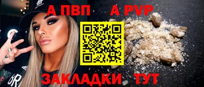 марки nbome Жуковский