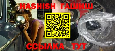 крисы Заволжье