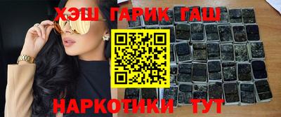 ешки Азнакаево