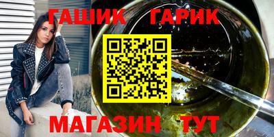 крисы Заволжье