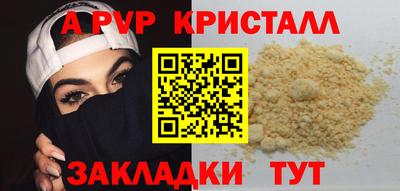 крисы Заволжье