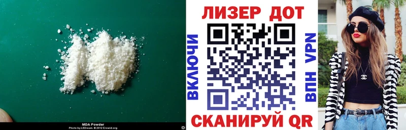 ЛСД экстази кислота  Подольск 