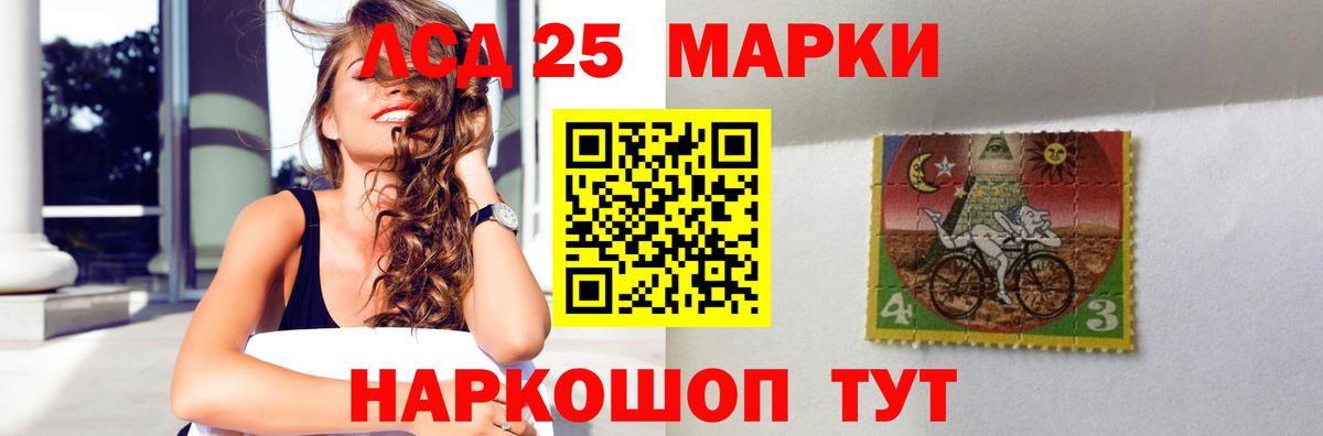 LSD-25 экстази ecstasy  Лсд 25 экстази  Подольск  Вход с VPN  ЛСД экстази ecstasy 