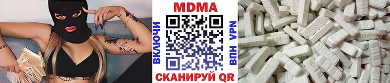 ссылка на мегу ссылка  как найти наркотики  Подольск  МДМА crystal 