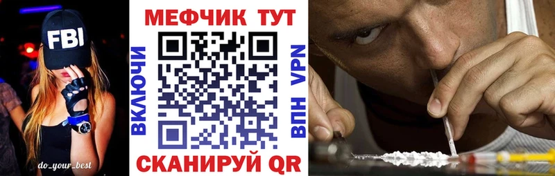 гидра tor  Подольск  МЯУ-МЯУ кристаллы 