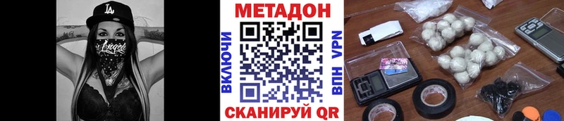 МЕТАДОН methadone  KRAKEN ТОР  Подольск 