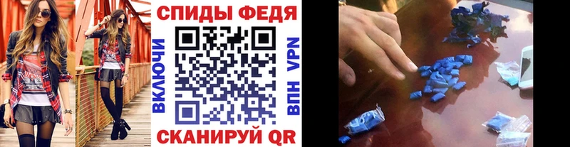 МЕТАМФЕТАМИН винт  Подольск 