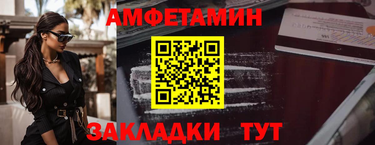 МЕТАМФЕТАМИН витя Подольск