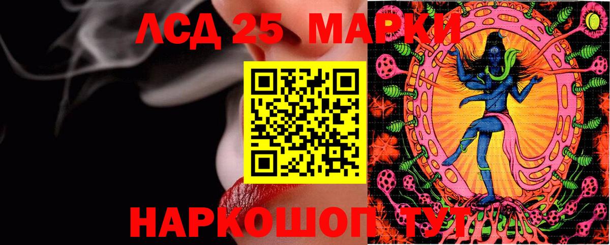 Марки N-bome 1,8мг Подольск