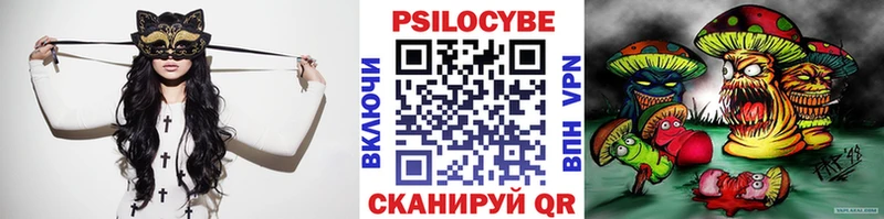 Галлюциногенные грибы прущие грибы  где найти наркотики  Подольск 