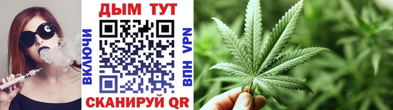 блэк спрут рабочий сайт Подольск Конопля OG Kush