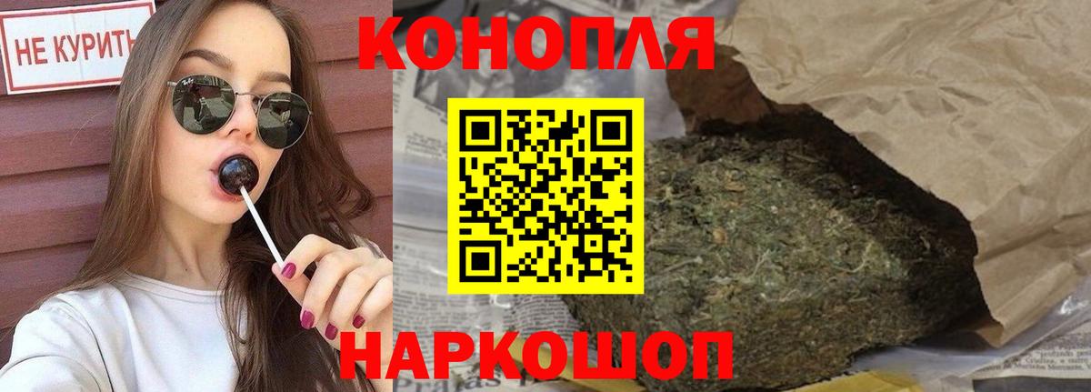Каннабис THC 21%  Конопля THC 21%  Подольск  Вход с VPN  МАРИХУАНА OG Kush 